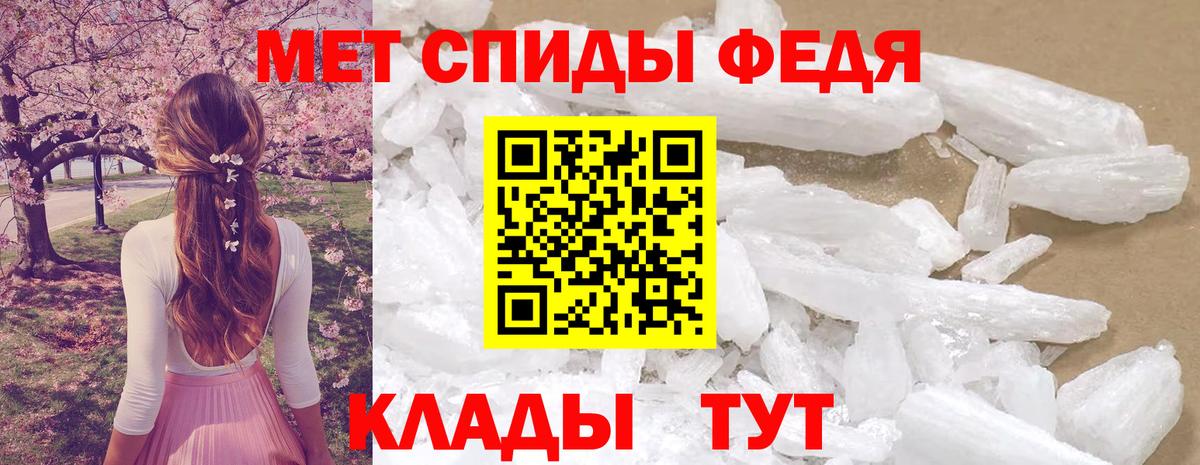 Amphetamine 98%  Амфетамин  Евпатория  Вход с VPN 