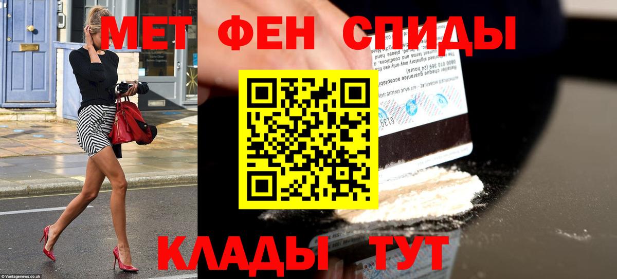 Amphetamine 98% Евпатория