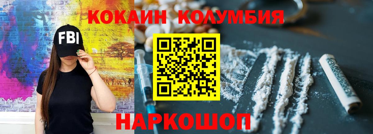 Евпатория  Кокаин 99%  Кокаин 99%  Вход с VPN 