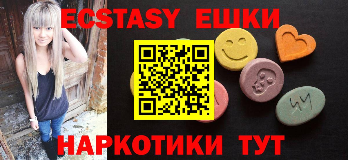ЭКСТАЗИ  ЭКСТАЗИ бентли  hydra   Евпатория  Вход с VPN 
