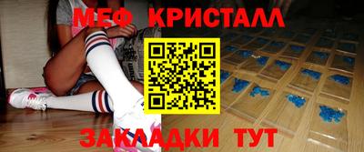 гидра Гусиноозёрск