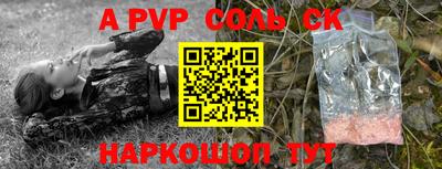 apvp Гай
