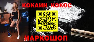 кокаин колумбия Гагарин