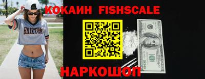 гидра Гусиноозёрск