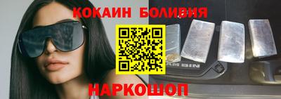 кокс Гусь-Хрустальный