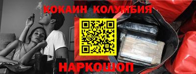 гидра Гусиноозёрск