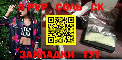 гидра Гусиноозёрск