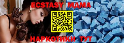 экстази Гатчина