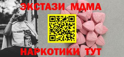 экстази Гусев