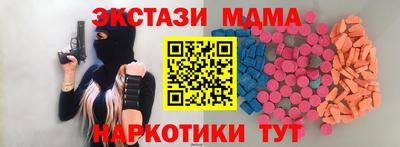экстази Гусев