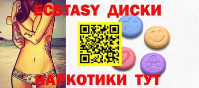 гидра Гусиноозёрск