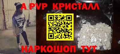 кокс Гусь-Хрустальный