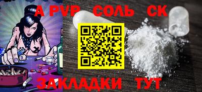 гидра Гусиноозёрск