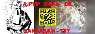 apvp Гай