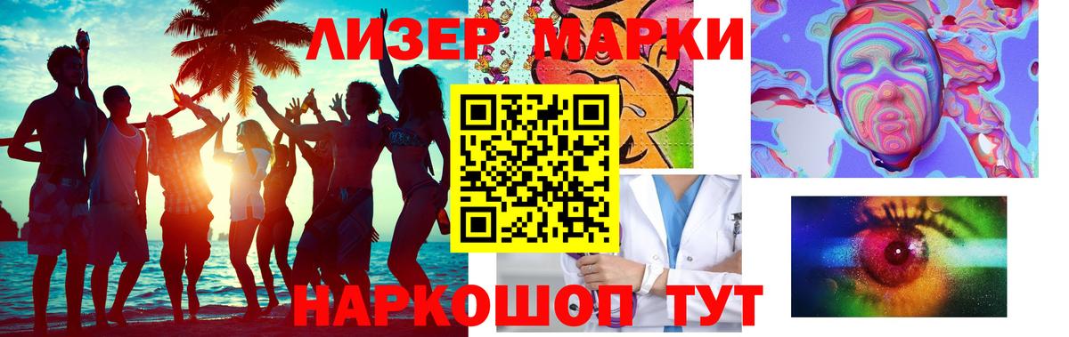 Евпатория  Лсд 25 экстази кислота  ЛСД экстази ecstasy  Вход с VPN 