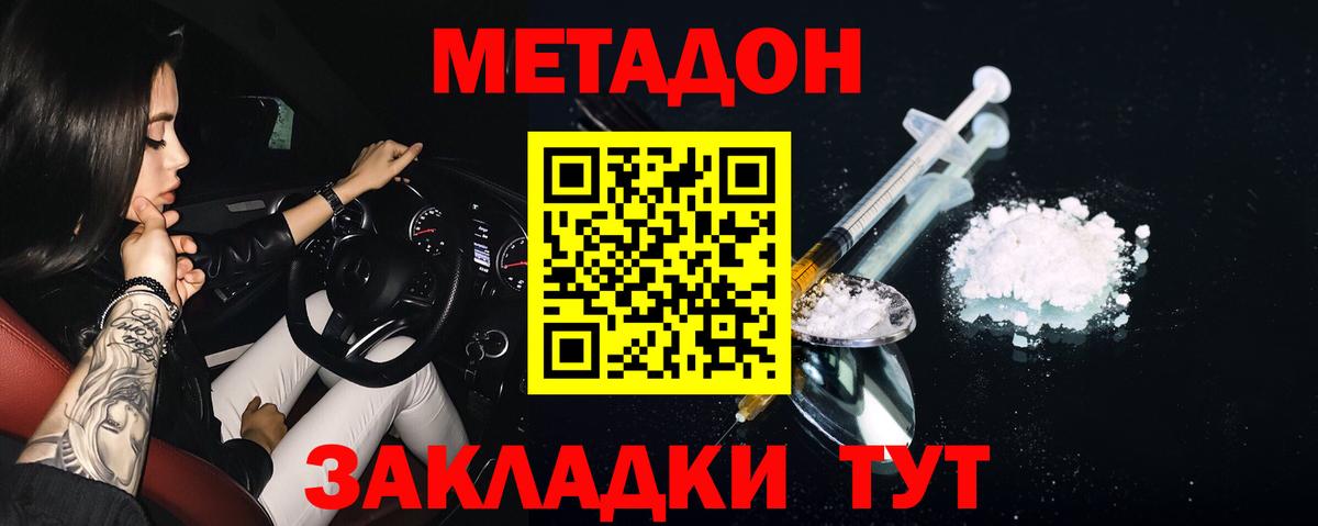 ЭКСТАЗИ  Евпатория  Марихуана  Вход с VPN  Меф кристаллы  ГАШ 