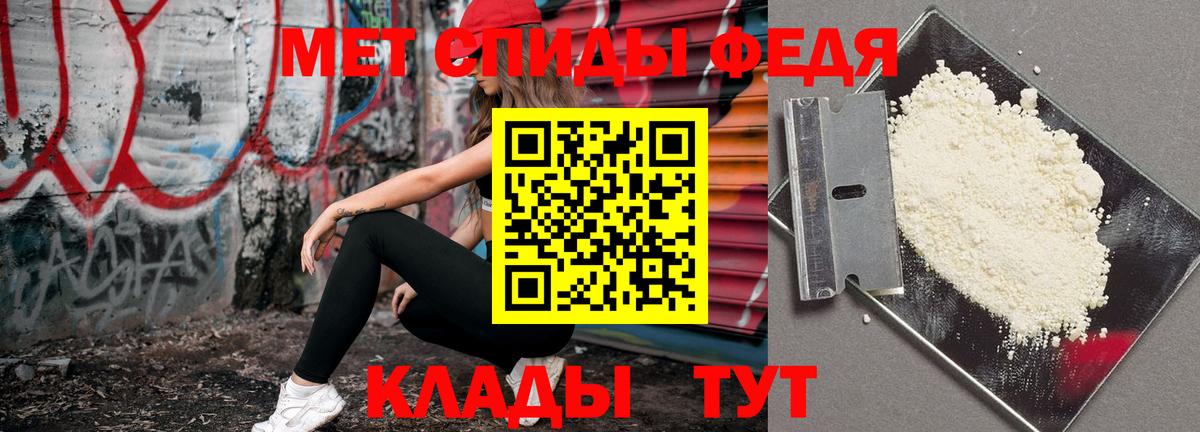 Метамфетамин Methamphetamine  Метамфетамин Methamphetamine  Метамфетамин  Вход с VPN  Евпатория 