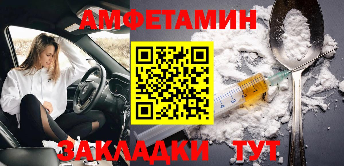 Вейп ТГК Евпатория